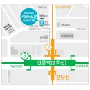 그레이스온누리약국 이미지