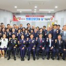 경남 함양소방서 경남신문