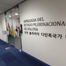 월드브릿지엘앤씨주