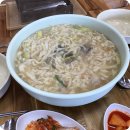 호호맛집