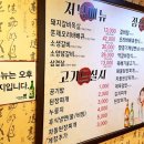 석촌옛터 이미지