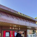 경상남도수목원주차장 네이버블로그