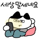 이수상회