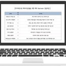 아카비전교육 이미지
