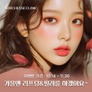 제이디피부과의원 이미지