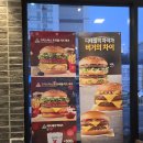 감정점 기아오토큐 | [맥도날드 김포감정DT점] 크리스마스 핫 트러플 치즈 버거 세트 후기 / 위치 / 영업시간 / 주차