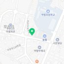 무촌로151번길 이미지