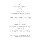 로즈메리스냅