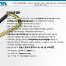 무선리모콘 캠핑 LED 등 / EASY_CAWELL LIGHT 이미지