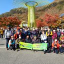 순창강천사 산행 결산보고(2020.11.07) 이미지