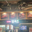 고기까페 엠쿡 이미지