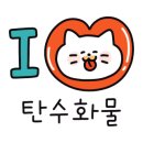 금성떡집