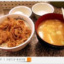 [아몬드양] 도쿄여행중 먹은 음식들... 이미지