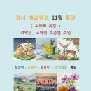 서울강서우장산힐스테이트130동 티스토리