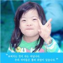 12월 13일 재활원에 따뜻한 사랑 나누러 가요^^ ( 감사합니다. 마감해요.) 이미지