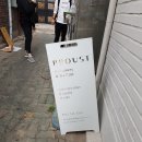 기념일선물추천 : 대학로 프루스트에서 나만의 퍼스널 향수 만들기 원데이클래스