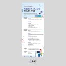 디자인 아이앤씨 이미지