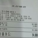 갈비가맛있다별관 이미지