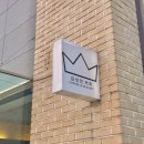 신동-46 | [수원] 신동카페거리 김성민커피별관 내돈내산 후기