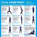 커브스산남클럽 이미지