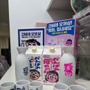 지에스25 만수동부점 | GS25 사케 라인업 실화? 오또상·오까상 세트 직접 사봤습니다