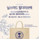 백야드 이미지