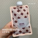 제주 더 아르테미스 | 야매 스위치온 후기 3주차 4단계 대사유연성 회복과 신진대사 최적화