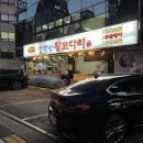 보글이식당 네이버블로그