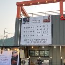 가포축산 | 마산 가포맛집 회식장소 추천 점심특선에 놀이방까지 완벽한 새벽식육식당
