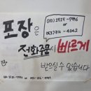 맘스터치 경일대점 이미지