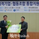 사회적경제개발원사회적협동조합 이미지