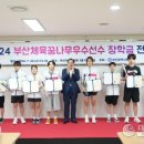 부산광역시교육청 이미지