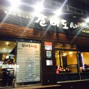 갈비도사 이미지