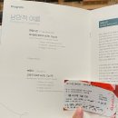 크쉬토프 야블론스키 피아노 리사이틀 | [대구콘서트하우스] 그랜드홀 좌석별 시야 및 공연 후기