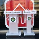 북광주농협노동조합 | 아크릴 강연대 세트 주문 제작, 슬로건 2개 교체 자유