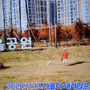 은여울 이미지
