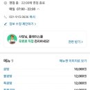약선나주곰탕 이미지