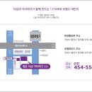 평촌더샵아이파크 이미지