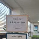 양수다정의원 이미지