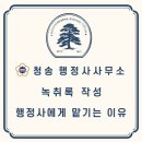 행정사 김봉수 사무소 이미지