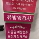 순향산부인과의원 이미지