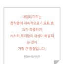 네일에 끌림 이미지