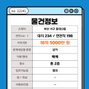 명도카센타