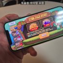 뉴골드PC | 고스톱 점수계산 알아서 해주는 피망뉴맞고