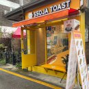 의정부역토스트 쏘자토스트 : 갈릭불고기 바베큐핫도그, 옛날버거 후기
