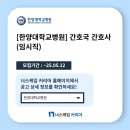 강북가톨릭정형외과의원 이미지