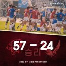 2022 정기 고연전(57 대 24 승리 ) 이미지