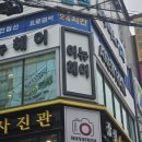 어뉴헤어 이미지