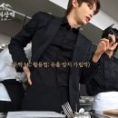 이리남성여자고등학교 | 2024, 두 번째