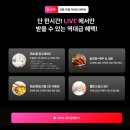 투하트호텔-워터파크점- | 강원도리조트 휘닉스파크리조트 평창 워터파크 루지 할인 예약